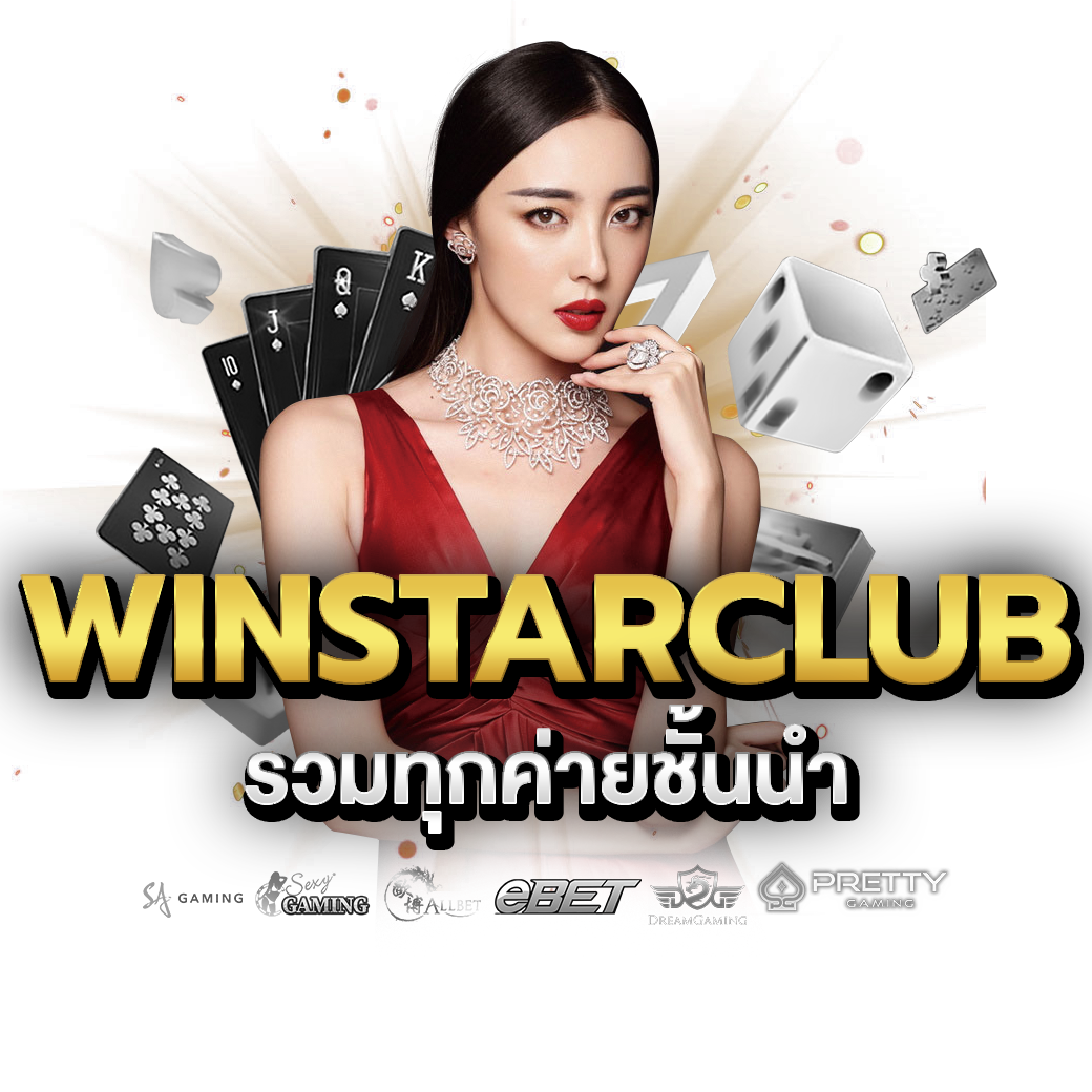 winstarclub